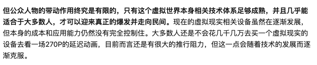 周杰伦入局元宇宙? 6200万个联名「幻象熊」40分钟全卖光(图18)