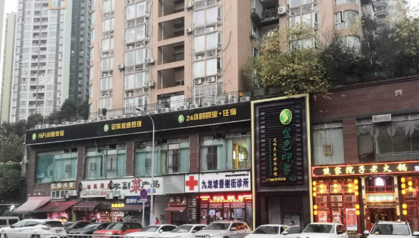 洗脚城门店照片图片