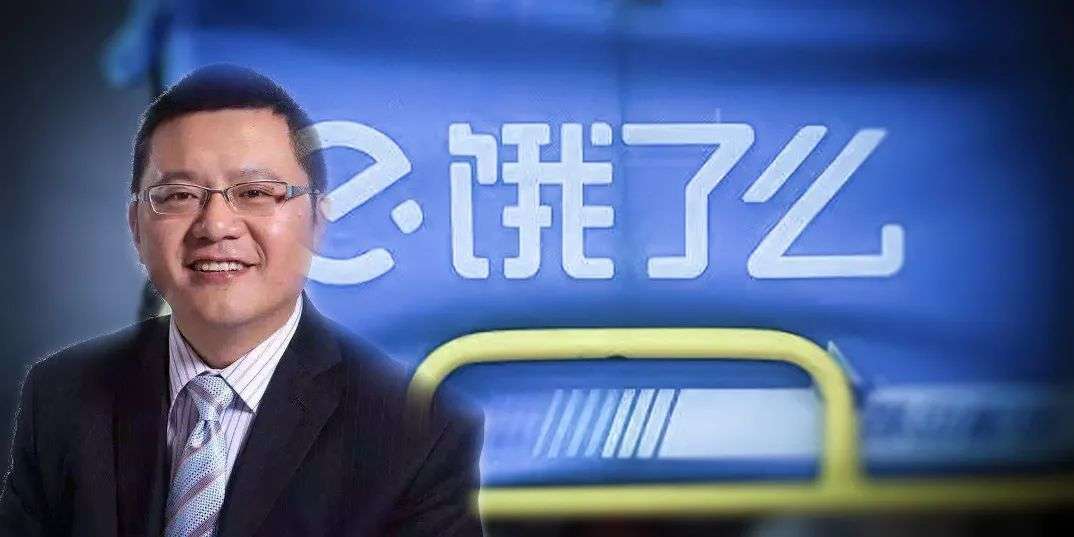 饿了么裁员为假？俞永福改革是真-