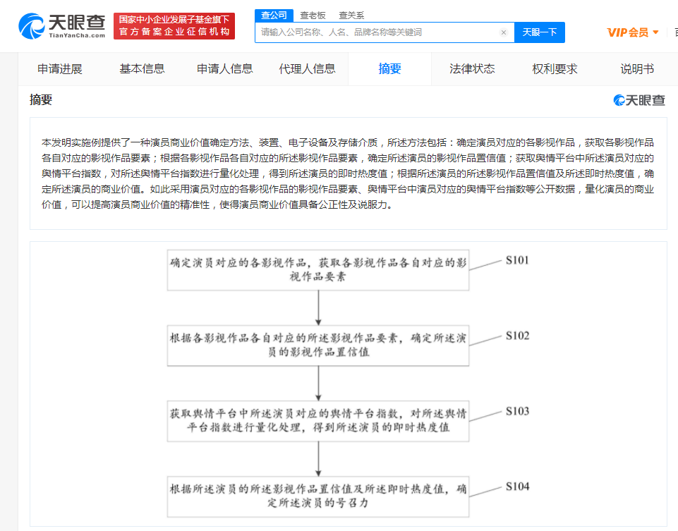 氪星晚报丨京东成为中央广播电视总台2022年春节联欢晚会独家互动合作伙伴；茶颜悦色宣布涨价：原材料和其他成本逐年走高