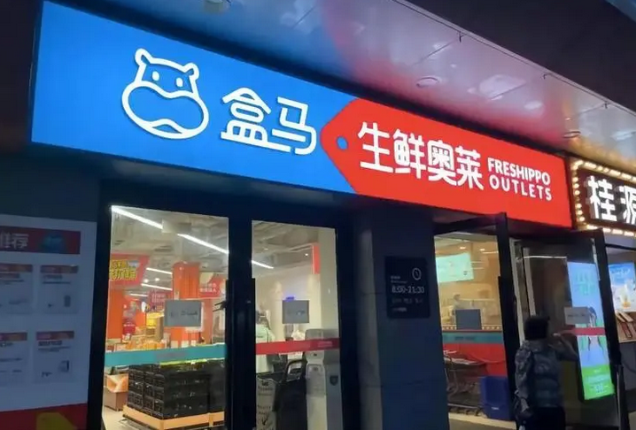 病急乱投医：会员店后，商超又盯上折扣店(图1)