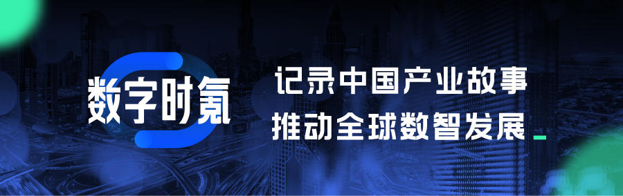 36氪数字时氪公号（微信ID：digital36kr）元旦活动中奖名单公布