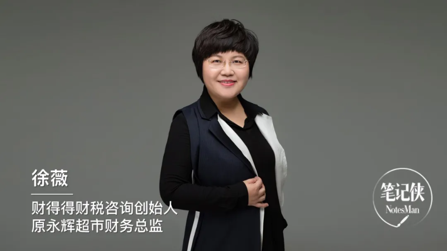 达人 |了了轮值主编 |智勇责编| 少将值班编辑|金木研本期嘉宾:徐薇