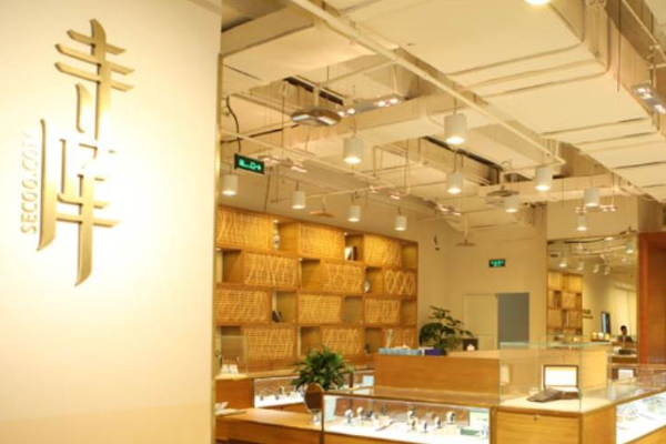 市场要闻｜寺库否认破产申请，“奢侈品电商第一股”困境难解-36氪