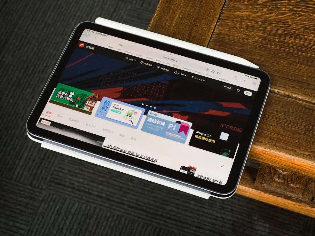 深度使用 iPad mini 6 一个多月，我又重新拥有了「平板电脑」(图17)