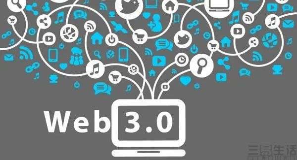 web3到底是什么？更像是一场永远醒不来的梦