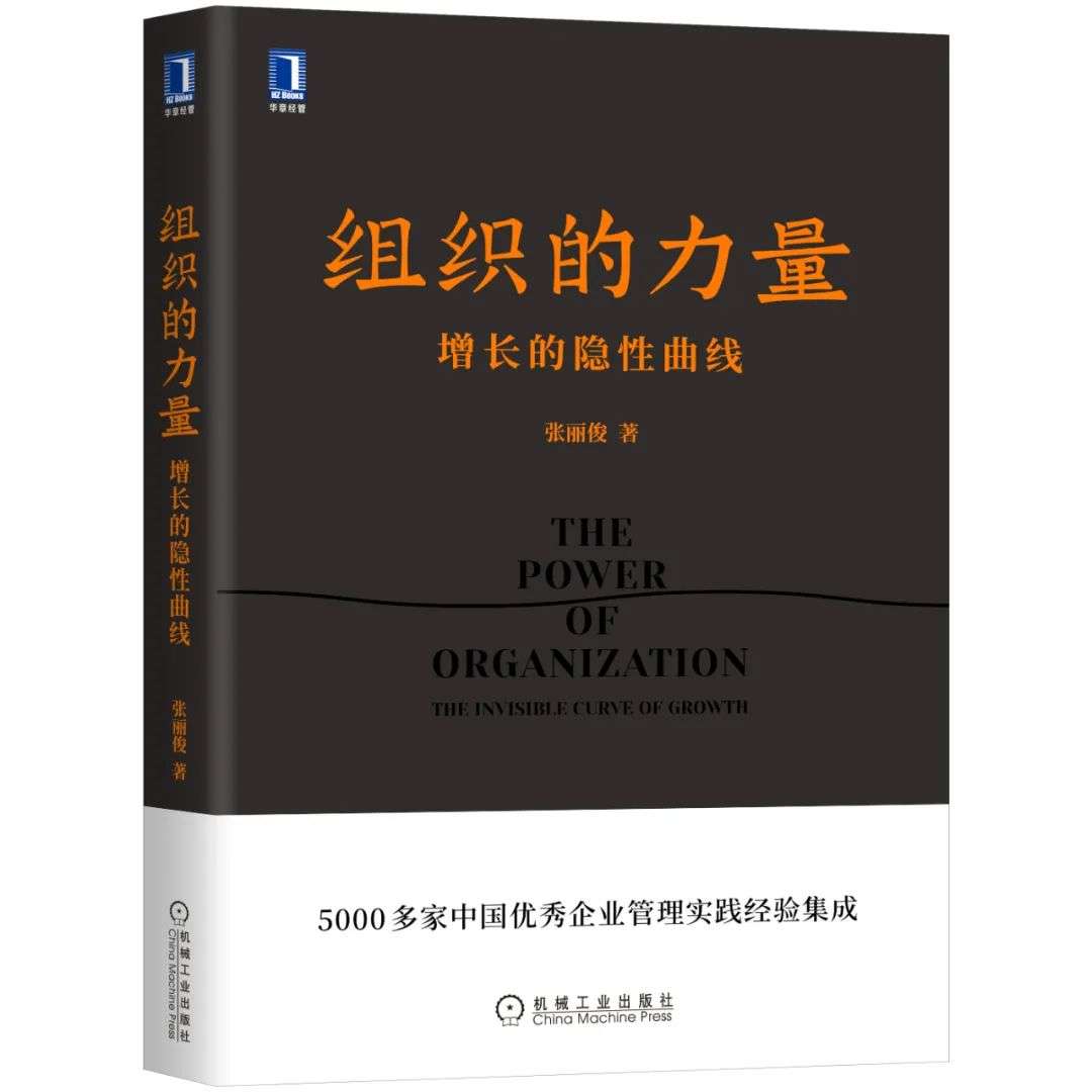 真正优秀的管理者，都养成了这5个习惯(图2)