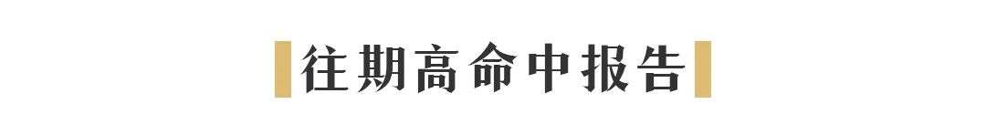 2021光伏白皮书：天地间一场好戏(图21)