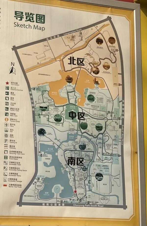 北京朝阳公园中，泡泡玛特首个线下乐园来了-