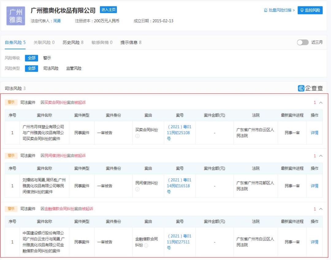 v2_1eca64702cbe4d05a9742007155e9e55_img_000