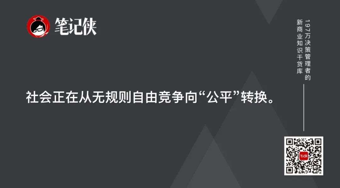 2022年，你必须要知道的4个趋势(图2)