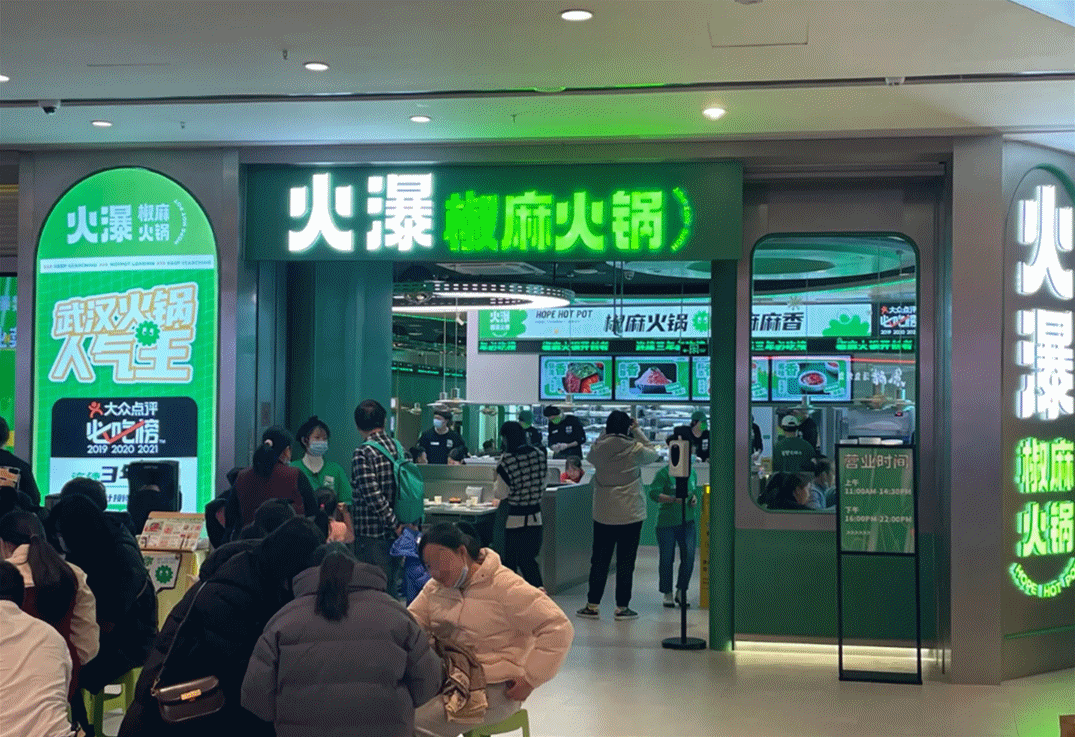 海底捞悄悄变蓝超级颜色正席卷火锅界