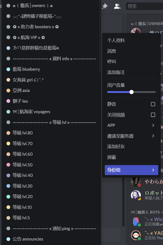 Discord 狂奔的背后与网易云信 圈组 的长期主义 36氪