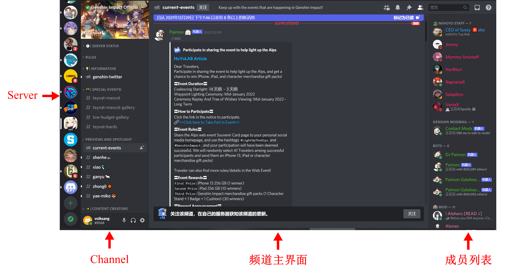Discord 狂奔的背后与网易云信 圈组 的长期主义 36氪