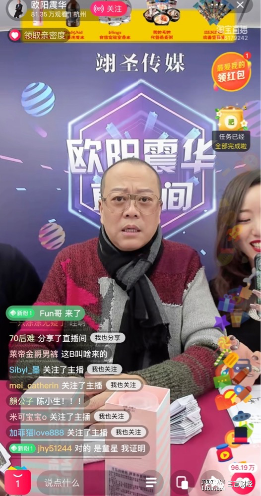 香港老演员直播带货众生相有人被骂哭有人卖力被无视有人无奈放弃