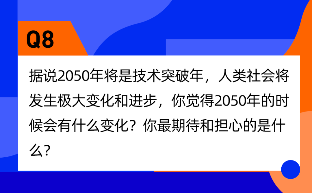 「35岁危机」会越来越严重吗？我们跟半佛仙人、武志红、梁建章、郝景芳等聊了聊(图9)