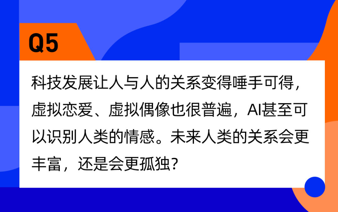 「35岁危机」会越来越严重吗？我们跟半佛仙人、武志红、梁建章、郝景芳等聊了聊(图6)