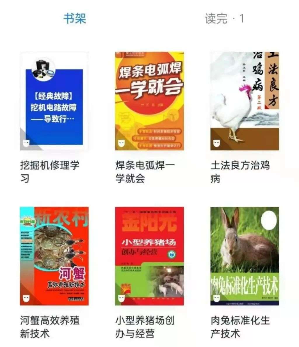 「不读书」的互联网大佬，和他们的「读书」生意(图3)