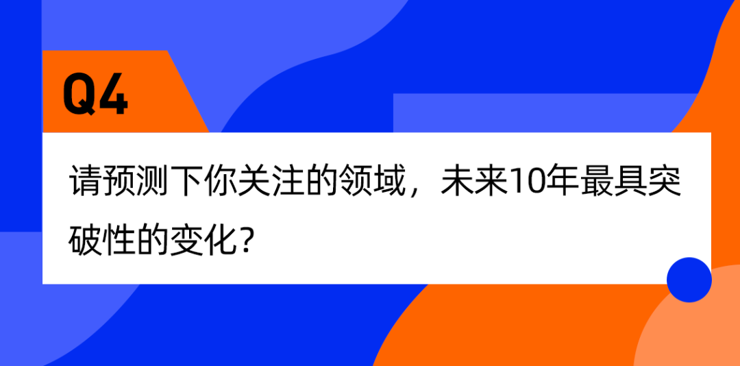 「35岁危机」会越来越严重吗？我们跟半佛仙人、武志红、梁建章、郝景芳等聊了聊(图5)