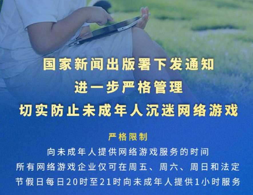 对国产游戏，我们还能有期待吗？(图9)