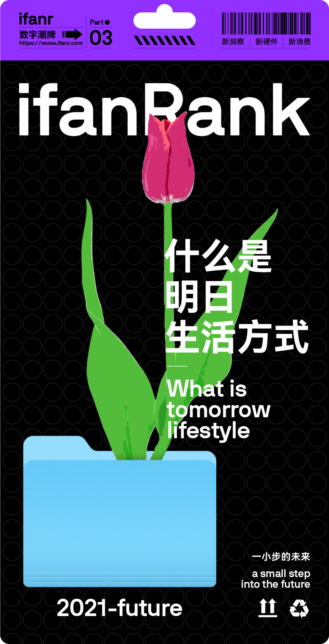 Web2没救了？新的连接方式正重新编织这张网(图1)