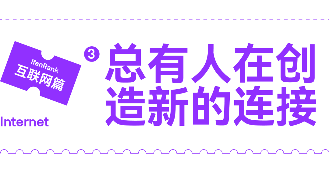 Web2没救了？新的连接方式正重新编织这张网(图19)