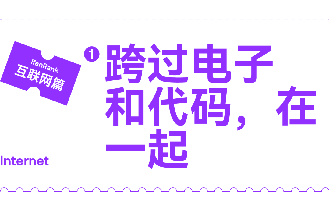Web2没救了？新的连接方式正重新编织这张网(图5)