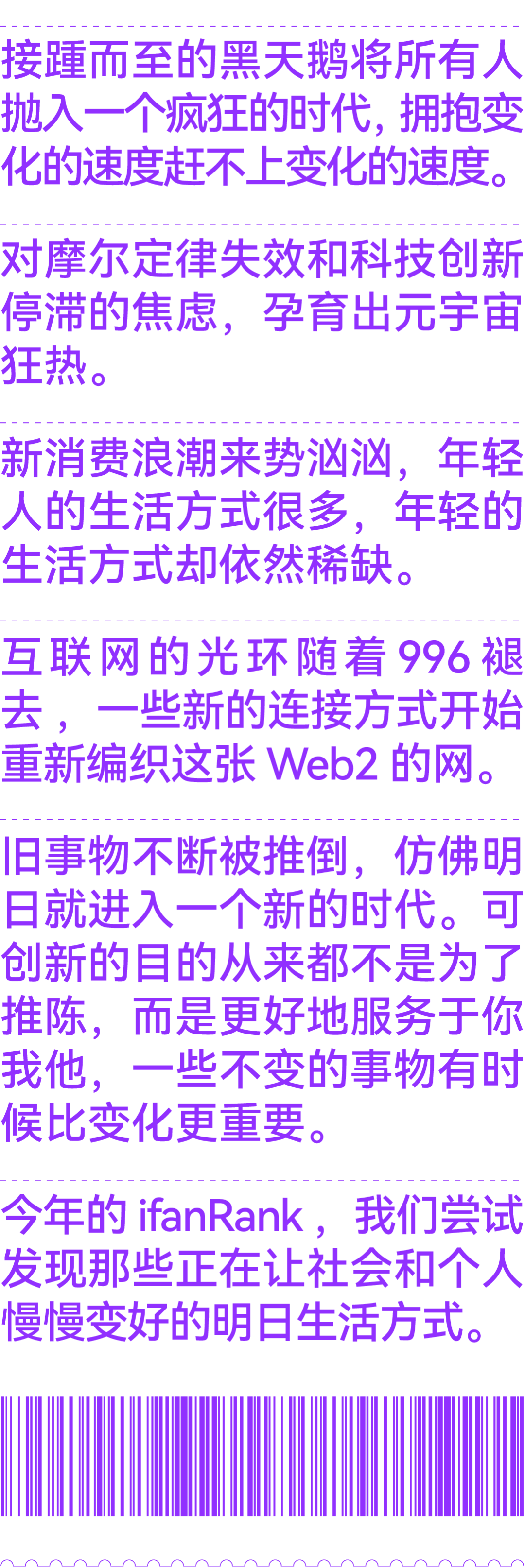 Web2没救了？新的连接方式正重新编织这张网(图2)