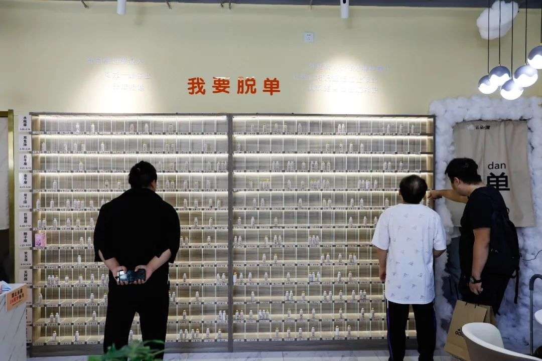 这届年轻人，去“便利店”买爱情(图3)