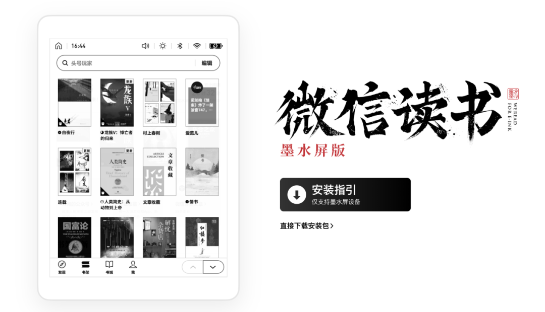 发烧到退烧，Kindle不香了(图9)