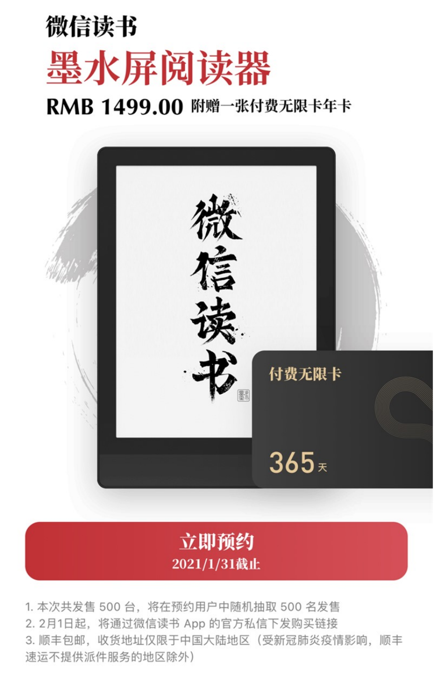 发烧到退烧，Kindle不香了(图10)