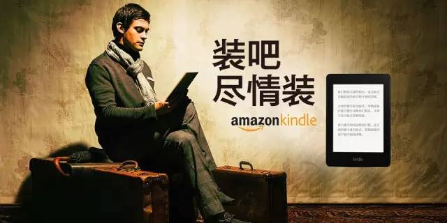 发烧到退烧，Kindle不香了(图16)