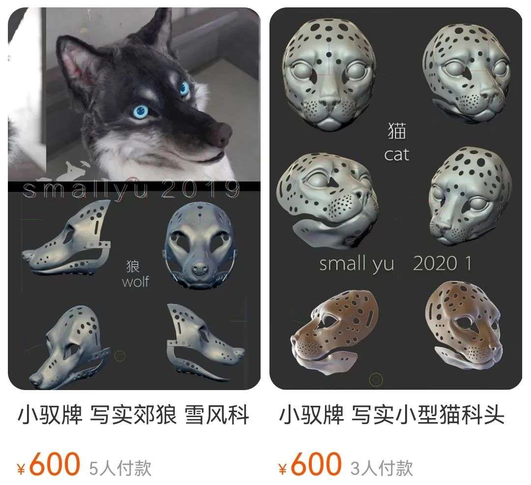 豪掷上万元买一身兽装兽人控的秘密纠结和爱