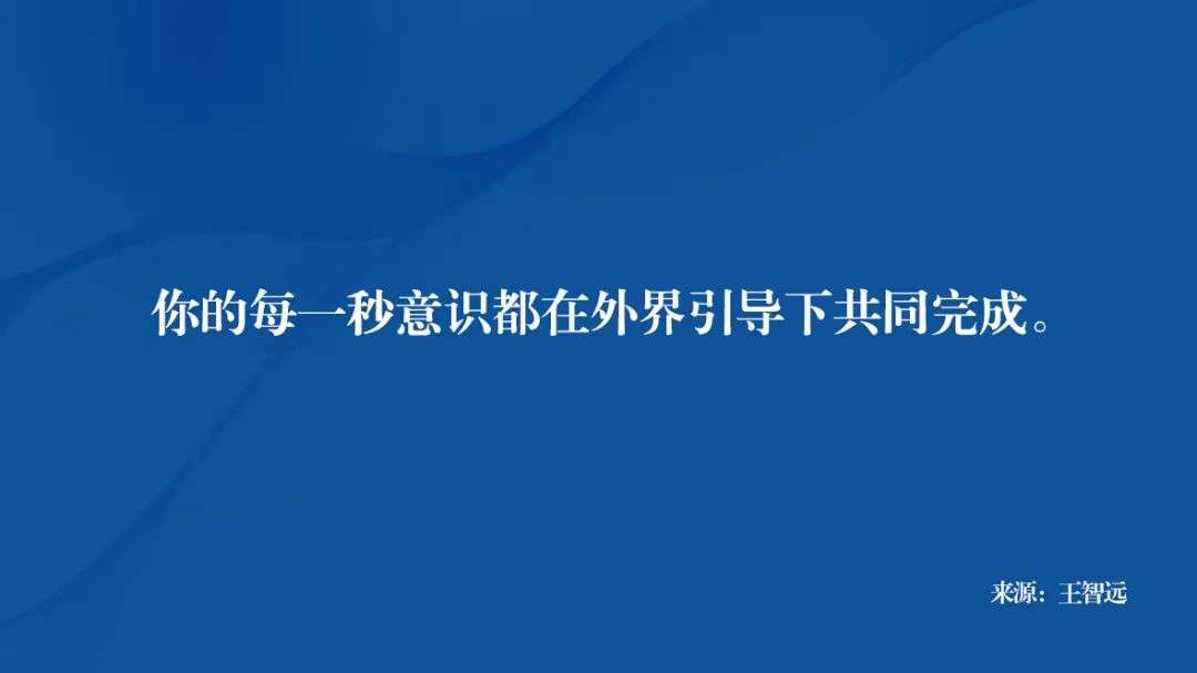 被人误解的做自己-
