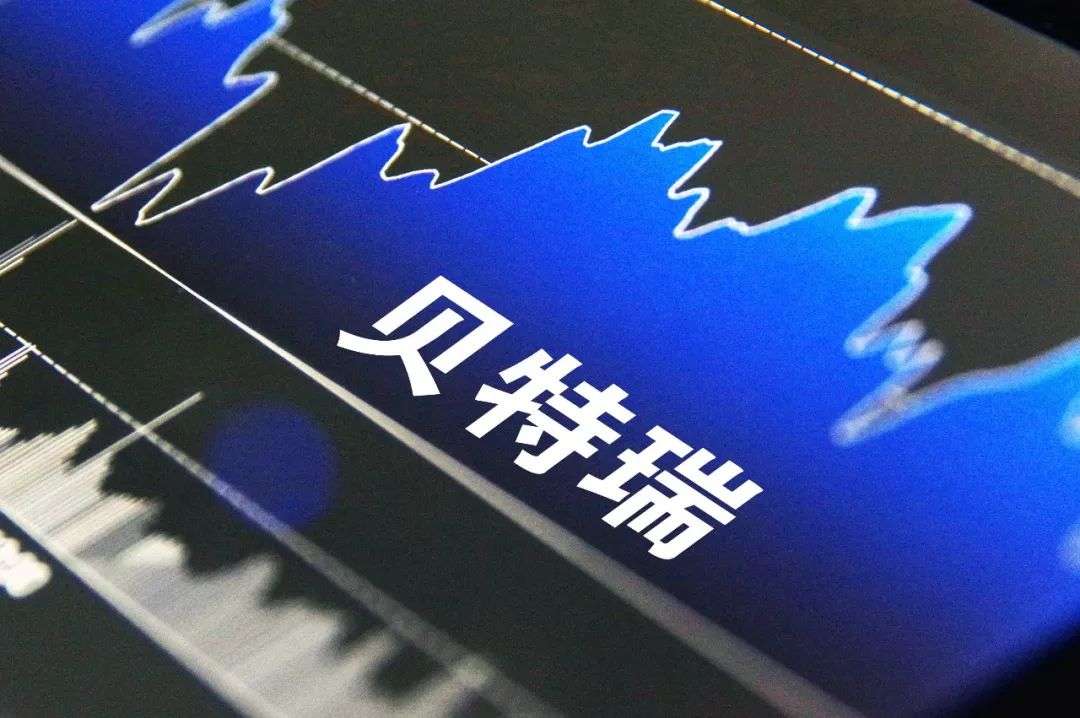 贝特瑞 logo图片