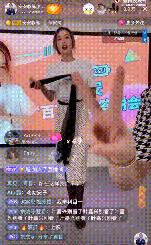 那些火爆2021年的直播間，現在怎么樣了？