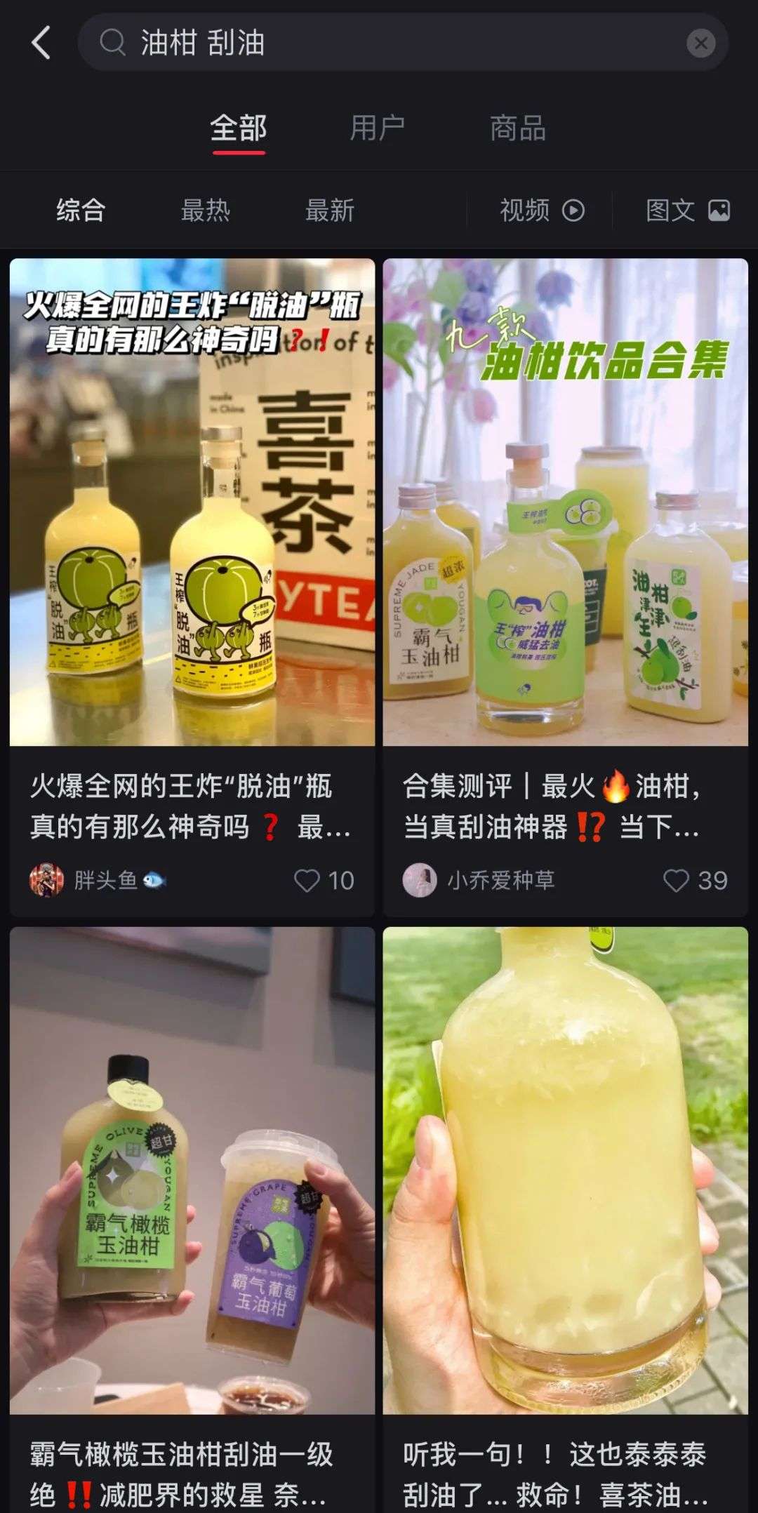 2022年度食品配料6大趋势来了，食品饮料的未来，还是要看上游？(图14)