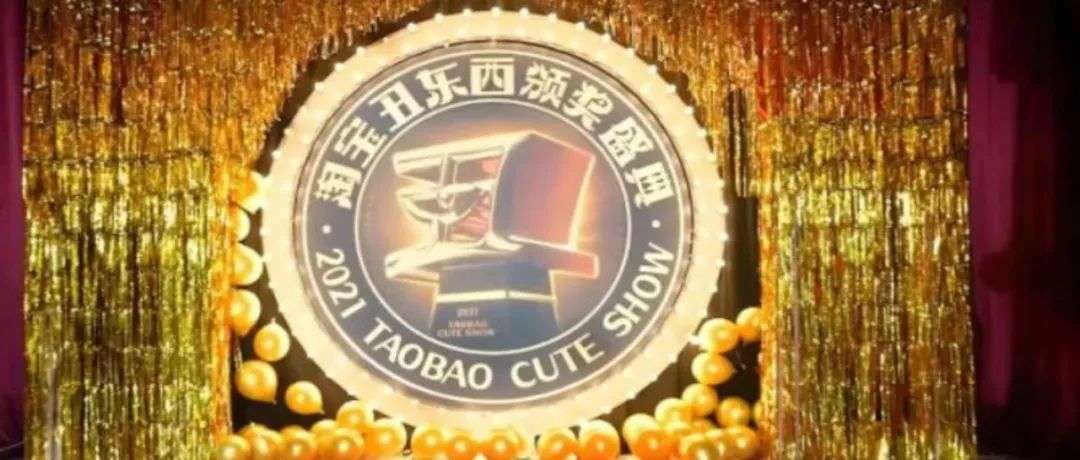 越丑越好卖，2022年破圈爆品，我赌这些“丑东西”(图1)