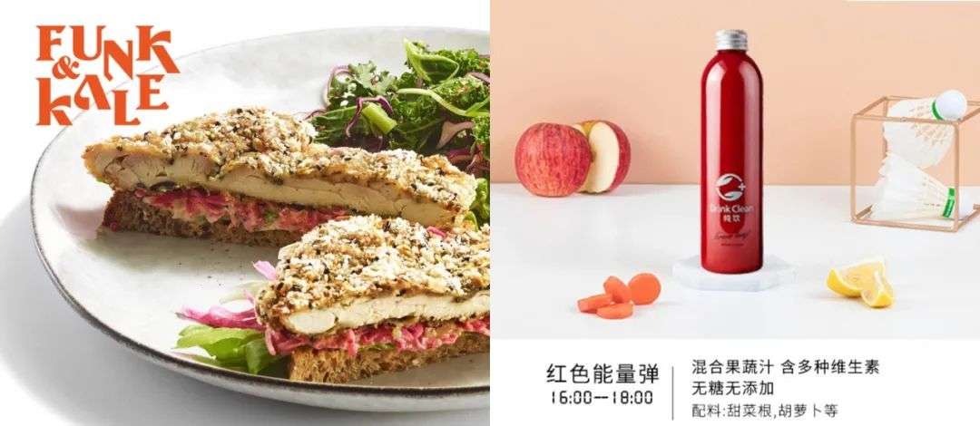 2022年度食品配料6大趋势来了，食品饮料的未来，还是要看上游？(图28)