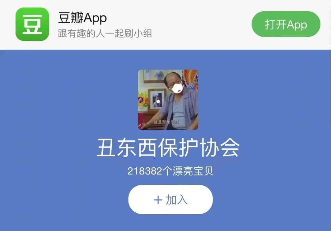 越丑越好卖，2022年破圈爆品，我赌这些“丑东西”(图6)