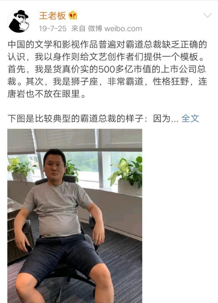 判断一个人能否当老板，看这3点就够了-36氪