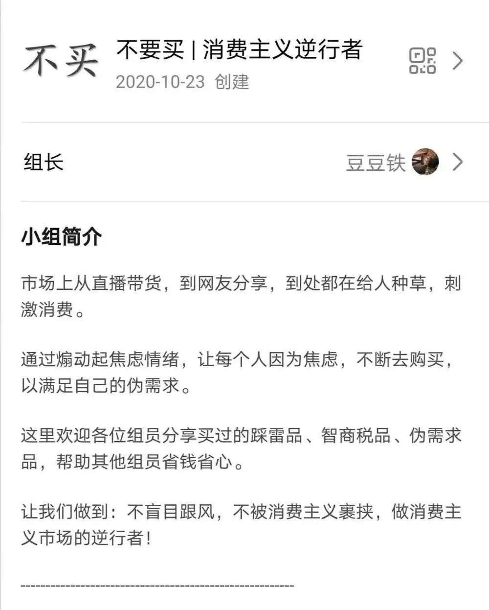 买金、养鸡、炒一切，年轻人着了“保值升值”的道-