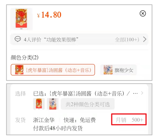 v2_6a0feff30ed242e0995bab676f790870_img_000