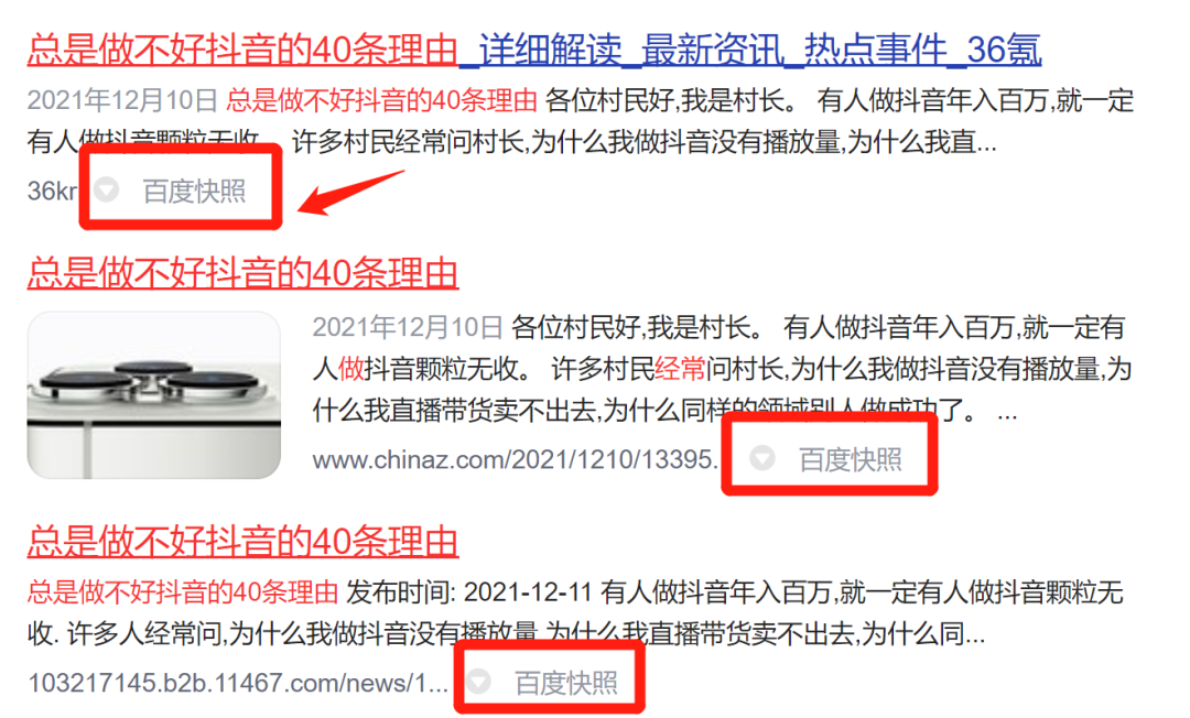 11种方法快速找到你想要的资料-