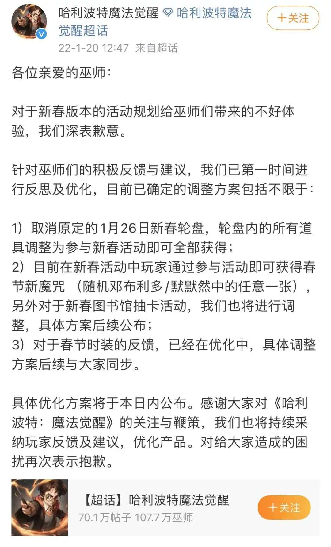 8点1氪丨QQ音乐内测看广告免费听歌；有赞被曝大裁员，副总裁已离职；字节跳动2021年全年收入约为580亿美元-