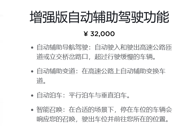 马斯克“翻车”了，竟栽在特斯拉FSD手里(图11)