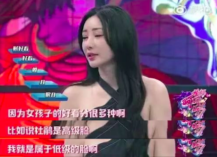 医美的尽头不是迪丽热巴(图1)