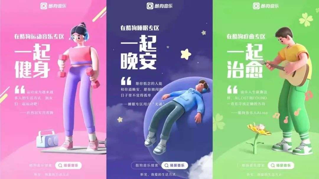 坐着飞机看演唱会，飞进场景听歌的时代