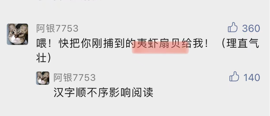 一直把陶华碧念成陶碧华的不止我一个-