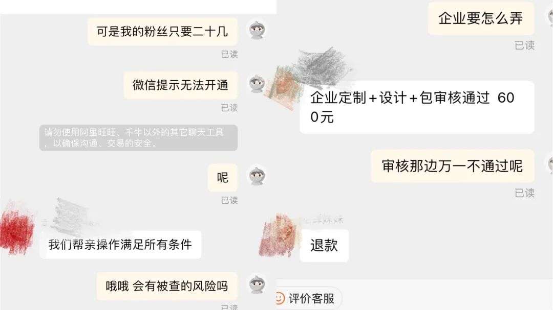 微信红包封面是一把“多利剑”？-